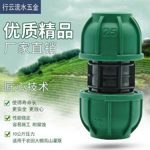 耐高压耐冻PE快接水暖管材配件 免热熔快速接头的全面解析