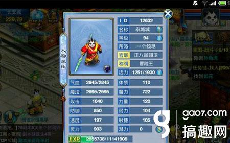 “太阳成集团tyc7111cc”二孩时代大学生入职幼教比例5年连增(图3) 太阳成集团tyc7111cc