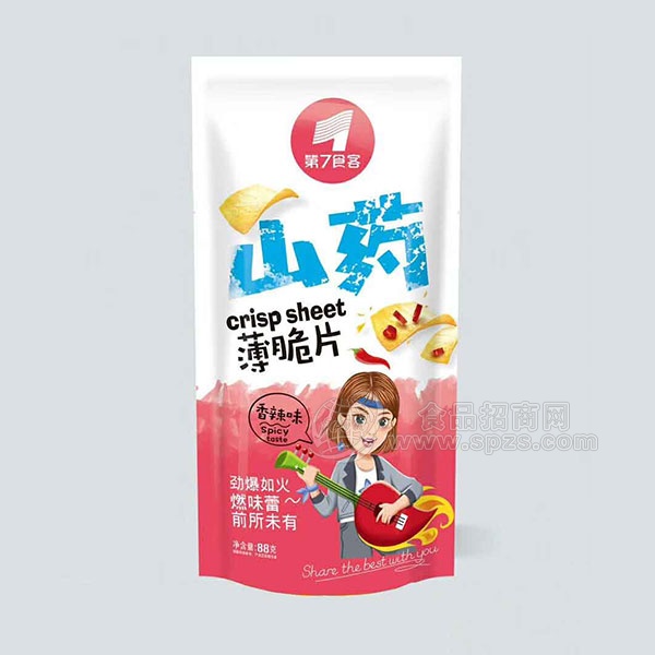 新华路小学开展“周末卫生大扫除”活动_太阳成集团tyc7111cc(图4) 太阳成集团tyc7111cc