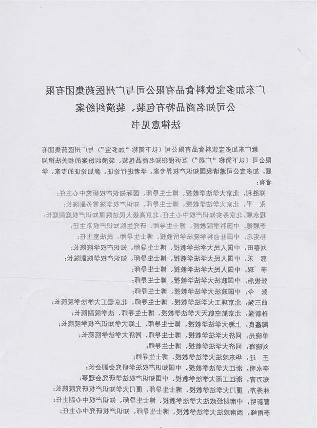 广西岑溪职业教育借鉴新加坡“南洋模式”_太阳成集团tyc7111cc(图3) 太阳成集团tyc7111cc