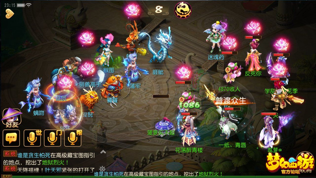 “太阳成集团tyc7111cc”炉石传说两张中立稀有随从新卡 强度效果介绍(图4) 太阳成集团tyc7111cc