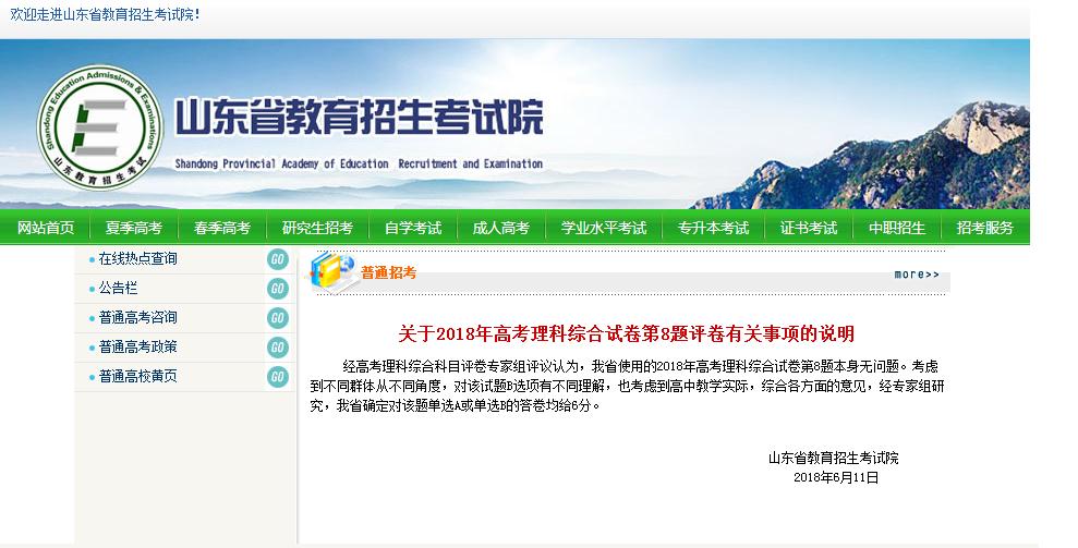 宁王女友回应粉丝:Ning一定会去S9的_太阳成集团tyc7111cc(图2) 太阳成集团tyc7111cc