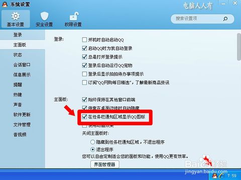 最强女队PDQ以及Gen.G亮相CJ雷蛇展台【太阳成集团tyc7111cc】(图3) 太阳成集团tyc7111cc