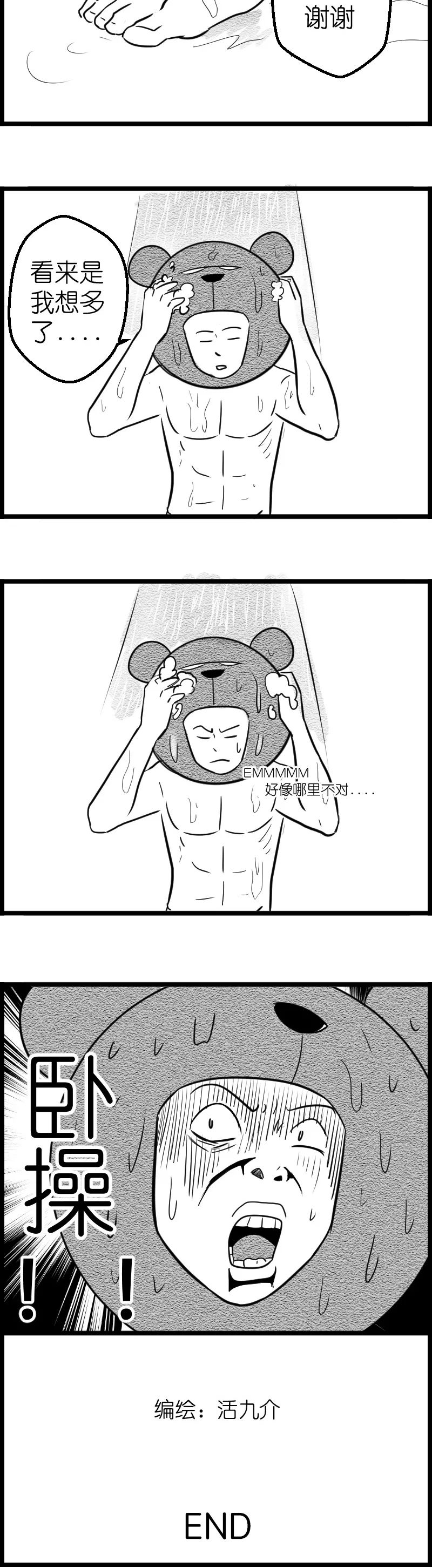 与世界共舞华阳实小亮相2019中国·成都体育舞蹈公开赛“太阳成集团tyc7111cc”(图2) 太阳成集团tyc7111cc