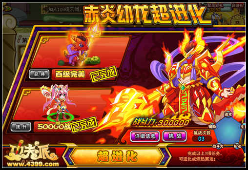 太阳成集团tyc7111cc:论:是什么催熟了我们的孩子?(图2) 太阳成集团tyc7111cc