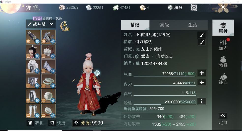 太阳成集团tyc7111cc