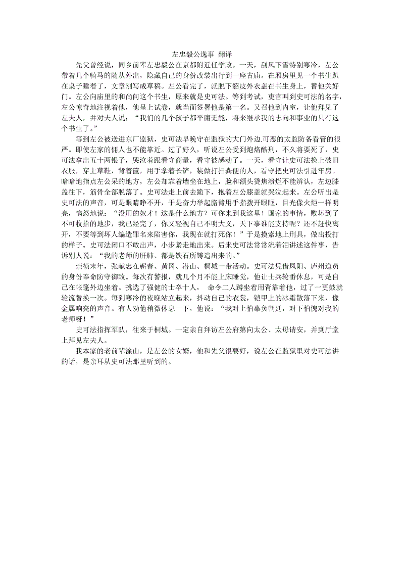 “太阳成集团tyc7111cc”河南职业教育今年起将深化改革(图1) 太阳成集团tyc7111cc