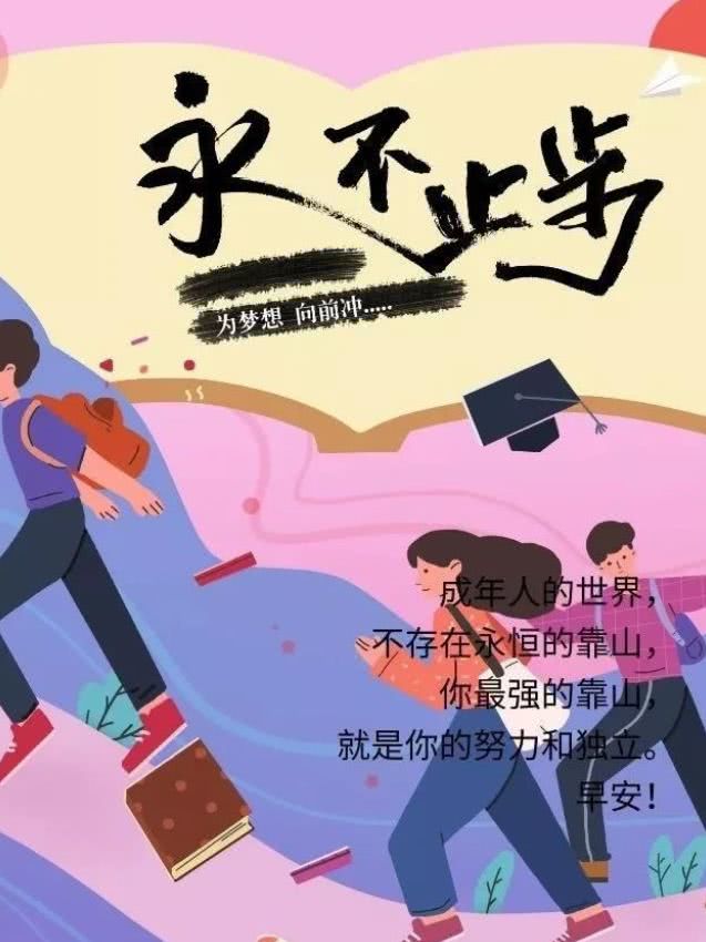 太阳成集团tyc7111cc|如何与青春期的孩子沟通?科华中路小学为家长支招(图2) 太阳成集团tyc7111cc