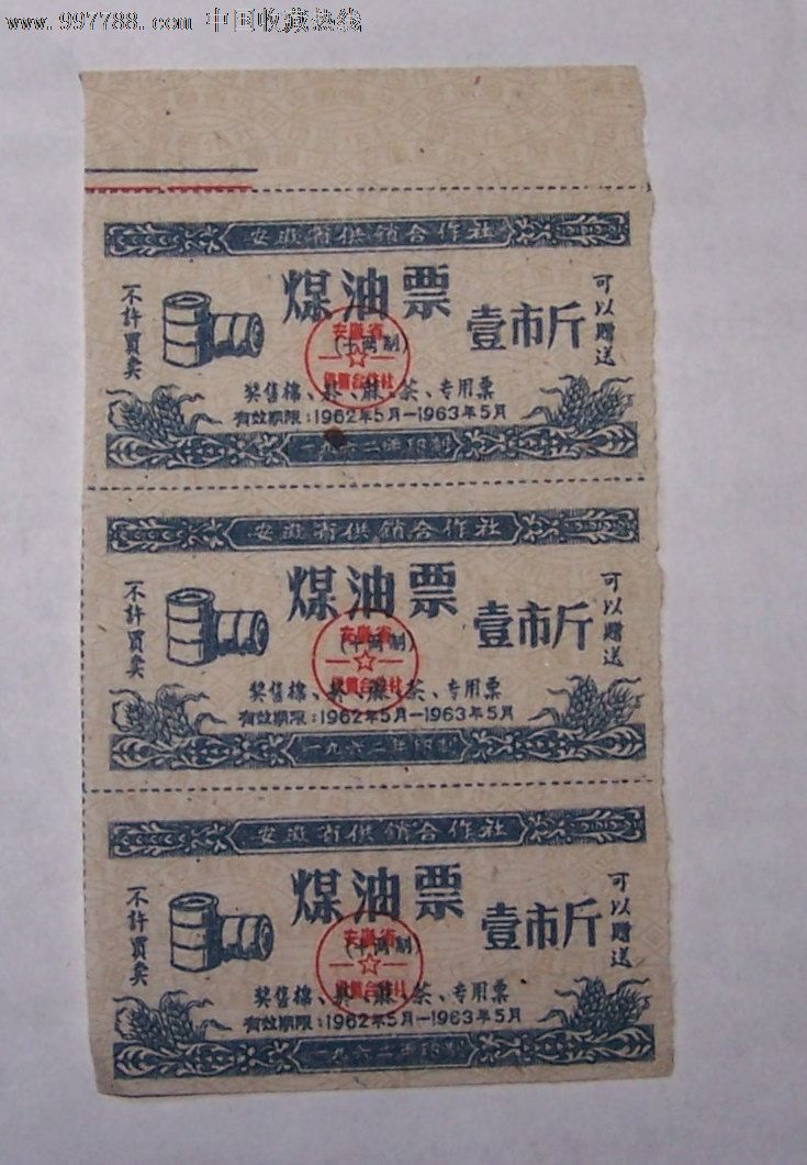 ‘太阳成集团tyc7111cc’林更新开黑对战,腾讯黑鲨游戏手机3发布会获众多网友关注(图1) 太阳成集团tyc7111cc