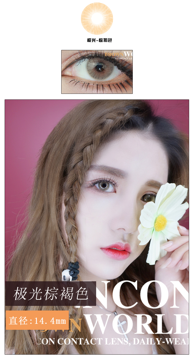 成都高新实验小学东区、南区联动教研暨“悦动创生”体育研修活动在三岔湖小学开展-太阳成集团tyc7111cc(图2) 太阳成集团tyc7111cc