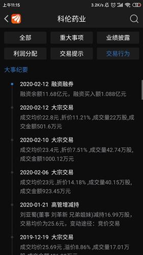 【太阳成集团tyc7111cc】虎牙直播解析中国战队在MSI中即将碰面的最强对手(图2) 太阳成集团tyc7111cc