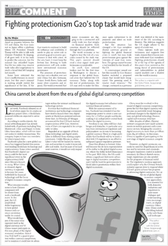 LOL2016大冰雪节活动汇总介绍 冰雪节每周任务‘太阳成集团tyc7111cc’(图3) 太阳成集团tyc7111cc