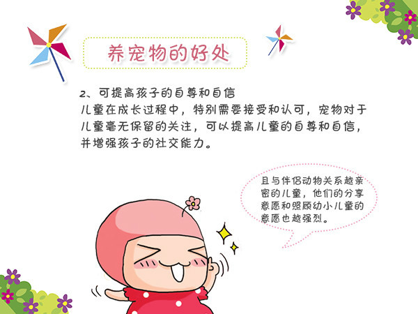 太阳成集团tyc7111cc|济源市实验幼儿园承办全市幼儿教师模拟教学比赛活动(图3) 太阳成集团tyc7111cc