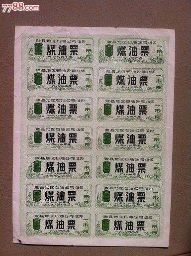 ‘太阳成集团tyc7111cc’四川召开2019年研招考试安全工作视频会(图1) 太阳成集团tyc7111cc