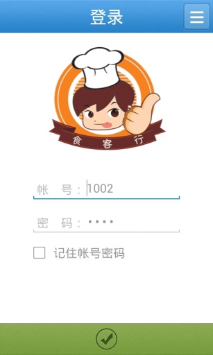 【太阳成集团tyc7111cc】双十一抢票赢大礼!第六届DEAS数字娱乐产业年度高峰会1000张VIP门票免费即时限量开抢!(图2) 太阳成集团tyc7111cc