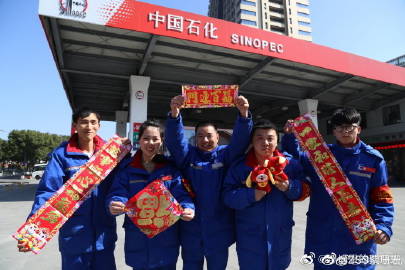 茶店子小学学子体验日本文化感受前沿科技“太阳成集团tyc7111cc”(图3) 太阳成集团tyc7111cc