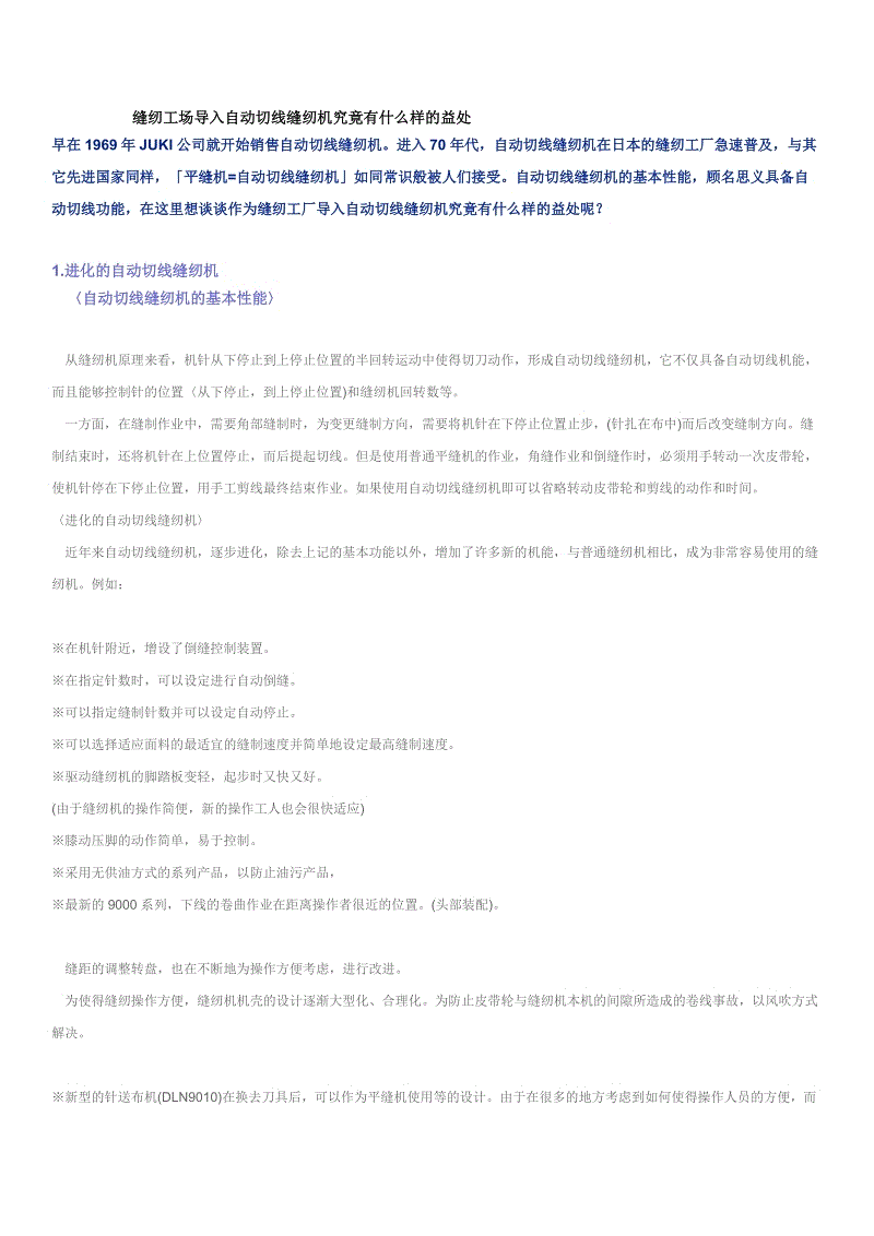 太阳成集团tyc7111cc