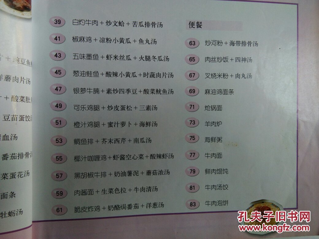 太阳成集团tyc7111cc