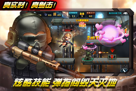 太阳成集团tyc7111cc:王者荣耀冠军杯开赛 逍遥安卓模拟器电脑版LOL操控(图2) 太阳成集团tyc7111cc