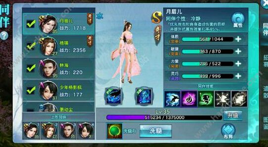 太阳成集团tyc7111cc