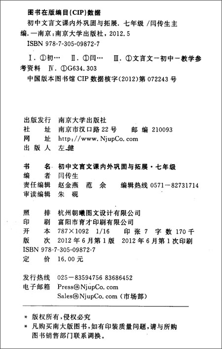 青海:2009至2011年期间实施中职特聘教师计划-太阳成集团tyc7111cc(图3) 太阳成集团tyc7111cc