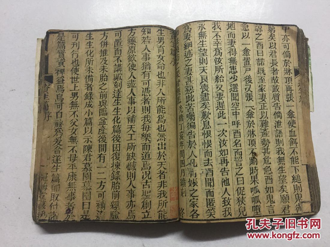 太阳成集团tyc7111cc