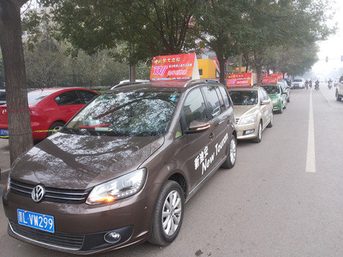 太阳成集团tyc7111cc