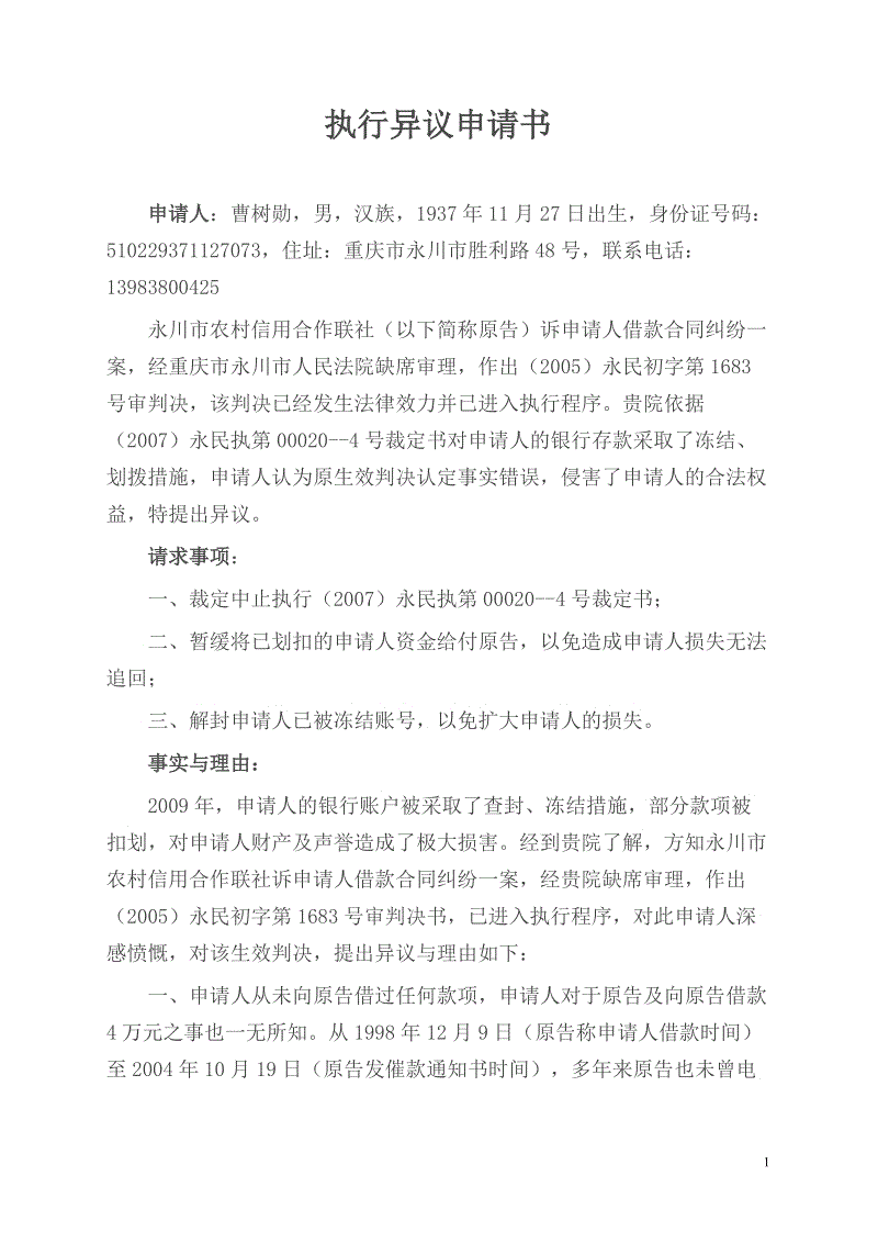 太阳成集团tyc7111cc