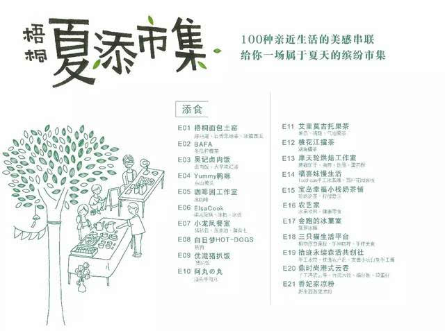 国产游戏出海已成大势所趋,米哈游携《原神》亮相韩国G-Star‘太阳成集团tyc7111cc’(图1) 太阳成集团tyc7111cc