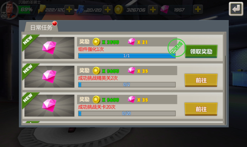 太阳成集团tyc7111cc_跳一跳多人游戏模式怎么玩?怎么一起跳?(图4) 太阳成集团tyc7111cc