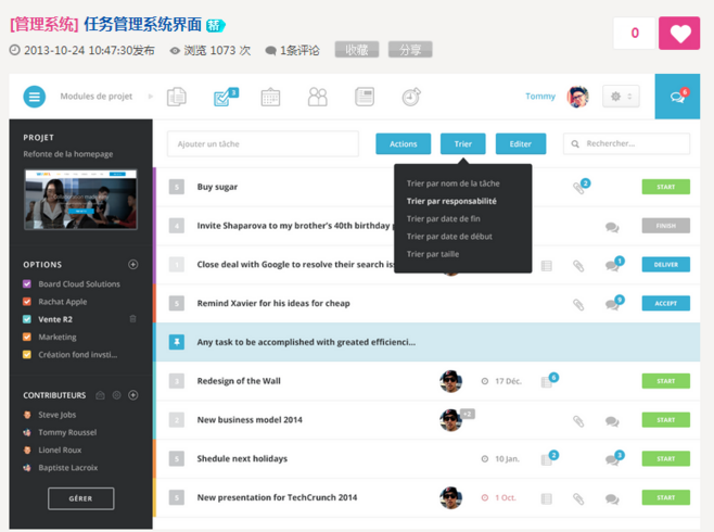 LOL女玩家与别人老公开黑 并怒怼其女友“太阳成集团tyc7111cc”(图2) 太阳成集团tyc7111cc