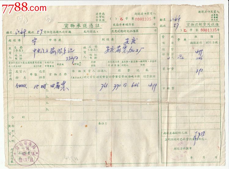 太阳成集团tyc7111cc