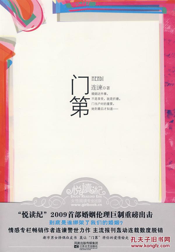 航天小学学生参加第十五届成都市青少年机器人竞赛获佳绩“太阳成集团tyc7111cc”(图3) 太阳成集团tyc7111cc
