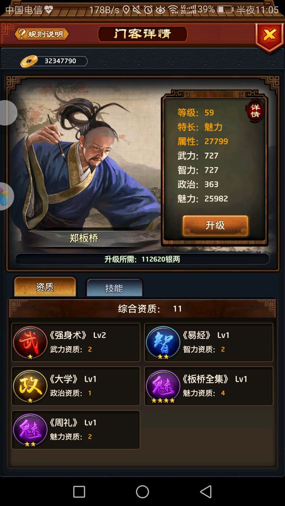 《英雄联盟》“大事件”疑似新史诗皮肤造型公布‘太阳成集团tyc7111cc’(图4) 太阳成集团tyc7111cc