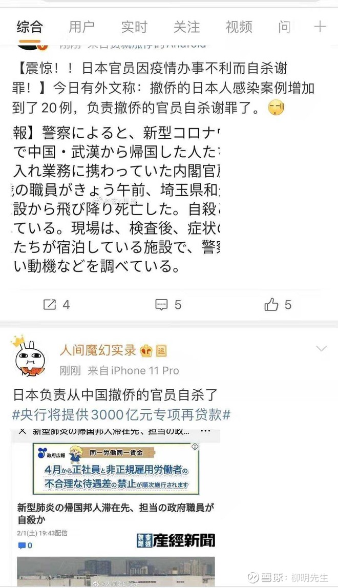 2014静安区余姚路第二幼儿园全面招生简章参考|太阳成集团tyc7111cc(图1) 太阳成集团tyc7111cc