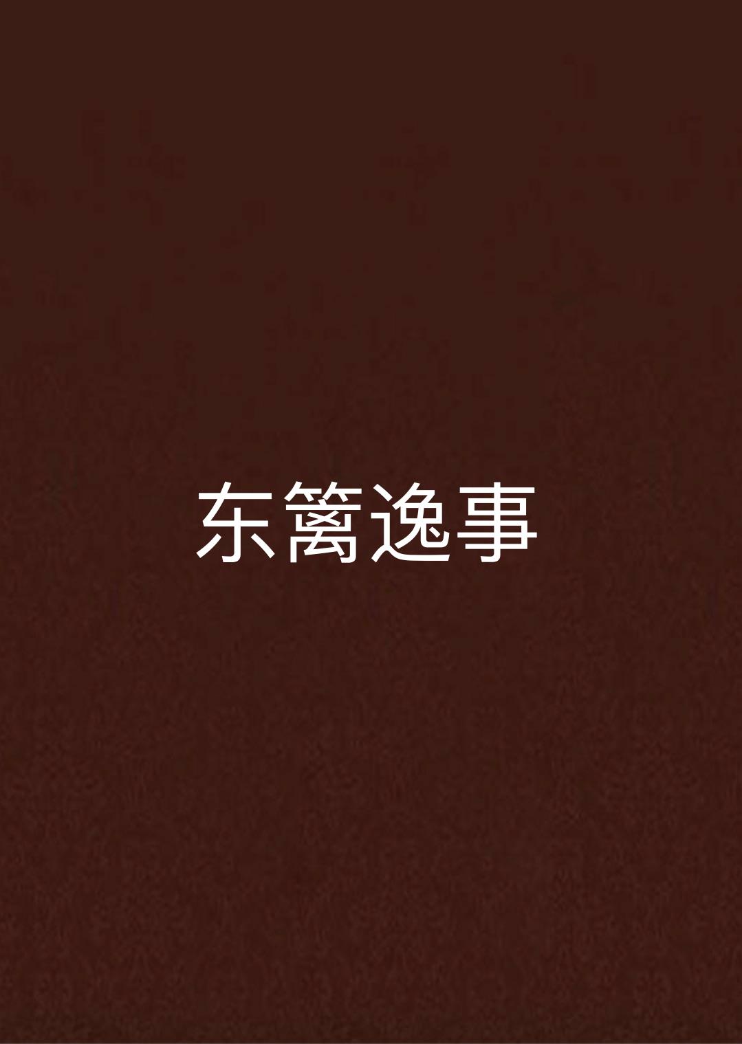 ‘太阳成集团tyc7111cc’绝地求生国服预约地址 每个steam账号仅可与一个QQ号绑定(图1) 太阳成集团tyc7111cc