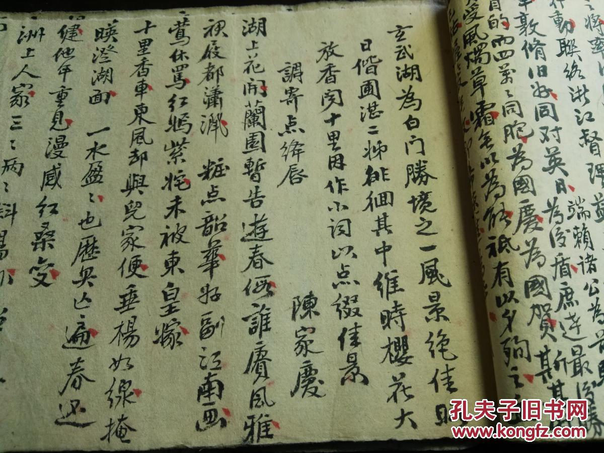 太阳成集团tyc7111cc