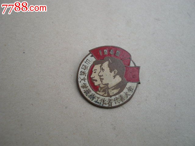 太阳成集团tyc7111cc