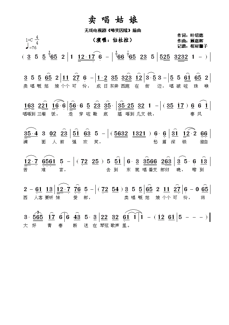 厦门集美区幼儿园分级名单“太阳成集团tyc7111cc”(图4) 太阳成集团tyc7111cc
