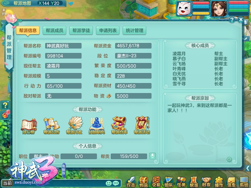 太阳成集团tyc7111cc