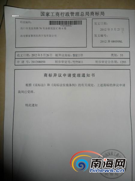 宝丰县东城幼儿园精准扶贫送温暖【太阳成集团tyc7111cc】(图2) 太阳成集团tyc7111cc