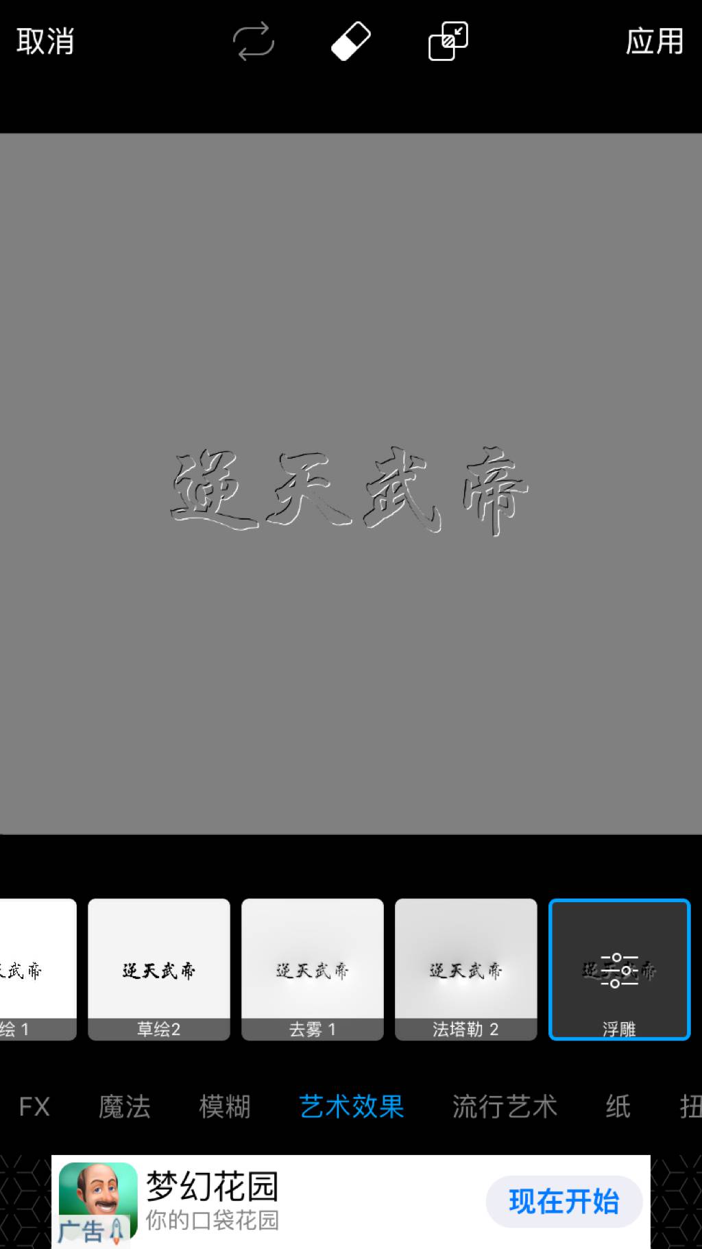 三门峡市第二实验幼儿园召开第五届二次教代会_太阳成集团tyc7111cc(图1) 太阳成集团tyc7111cc