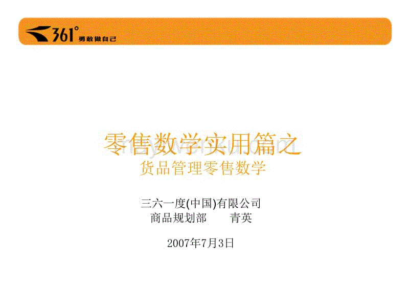 太阳成集团tyc7111cc|广东中山职教模式走向抱团作战(图1) 太阳成集团tyc7111cc
