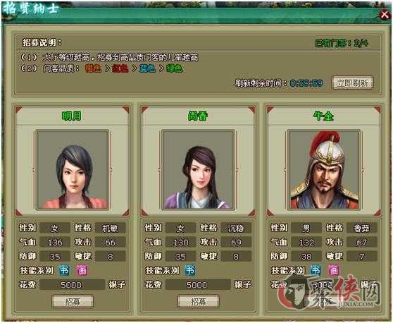 《QQ炫舞》民族风情礼盒,华丽来袭!【太阳成集团tyc7111cc】(图2) 太阳成集团tyc7111cc