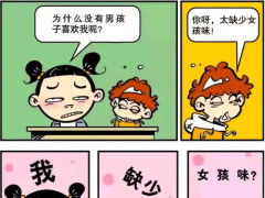 漯河市实验幼儿园开展法治进校园活动:太阳成集团tyc7111cc(图1) 太阳成集团tyc7111cc