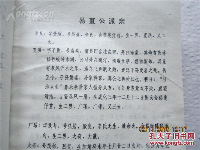 太阳成集团tyc7111cc_浦东新区蒲公英幼儿园评价怎么样?(图2) 太阳成集团tyc7111cc