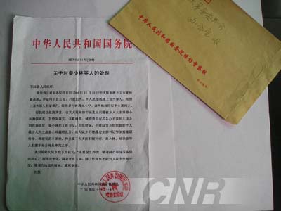 太阳成集团tyc7111cc