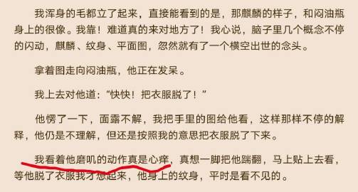 太阳成集团tyc7111cc_魔兽世界怀旧服金砂交易任务怎么做 金砂交易任务完成攻略(图1) 太阳成集团tyc7111cc