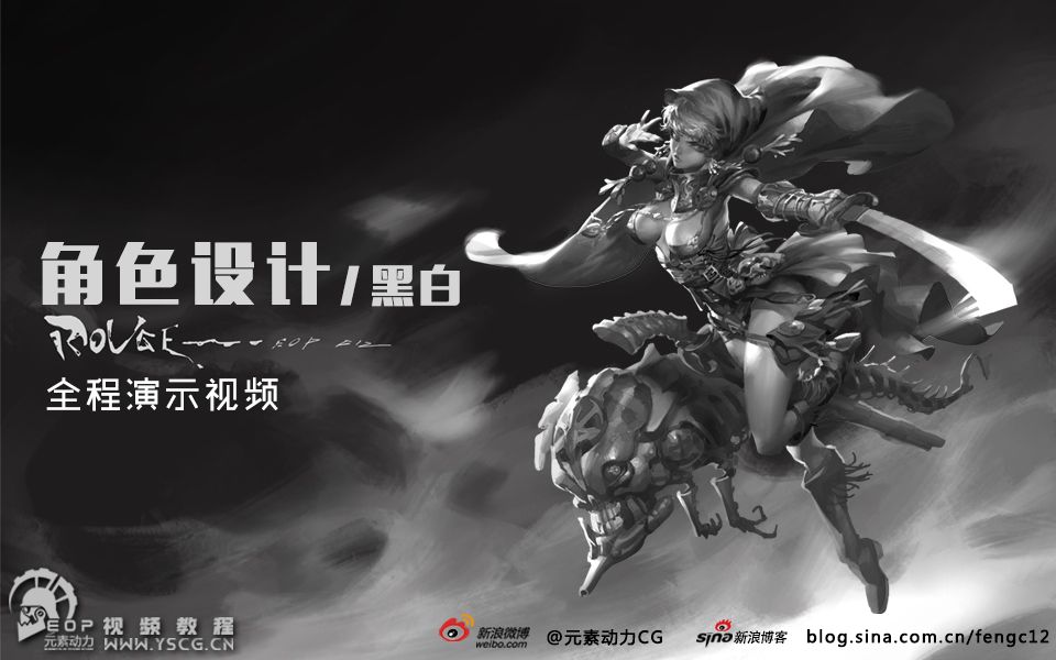 “太阳成集团tyc7111cc”《魔兽世界》高岭部族声望获取攻略 高岭部族声望物品(图1) 太阳成集团tyc7111cc