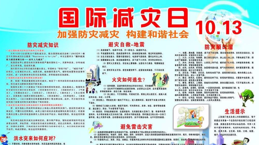 ‘太阳成集团tyc7111cc’天坛中心幼儿园开展“爸爸进课堂”助教活(图1) 太阳成集团tyc7111cc